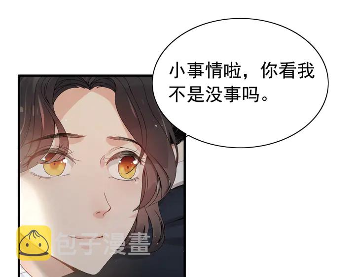 第282话 让刁蛮亲戚好看73