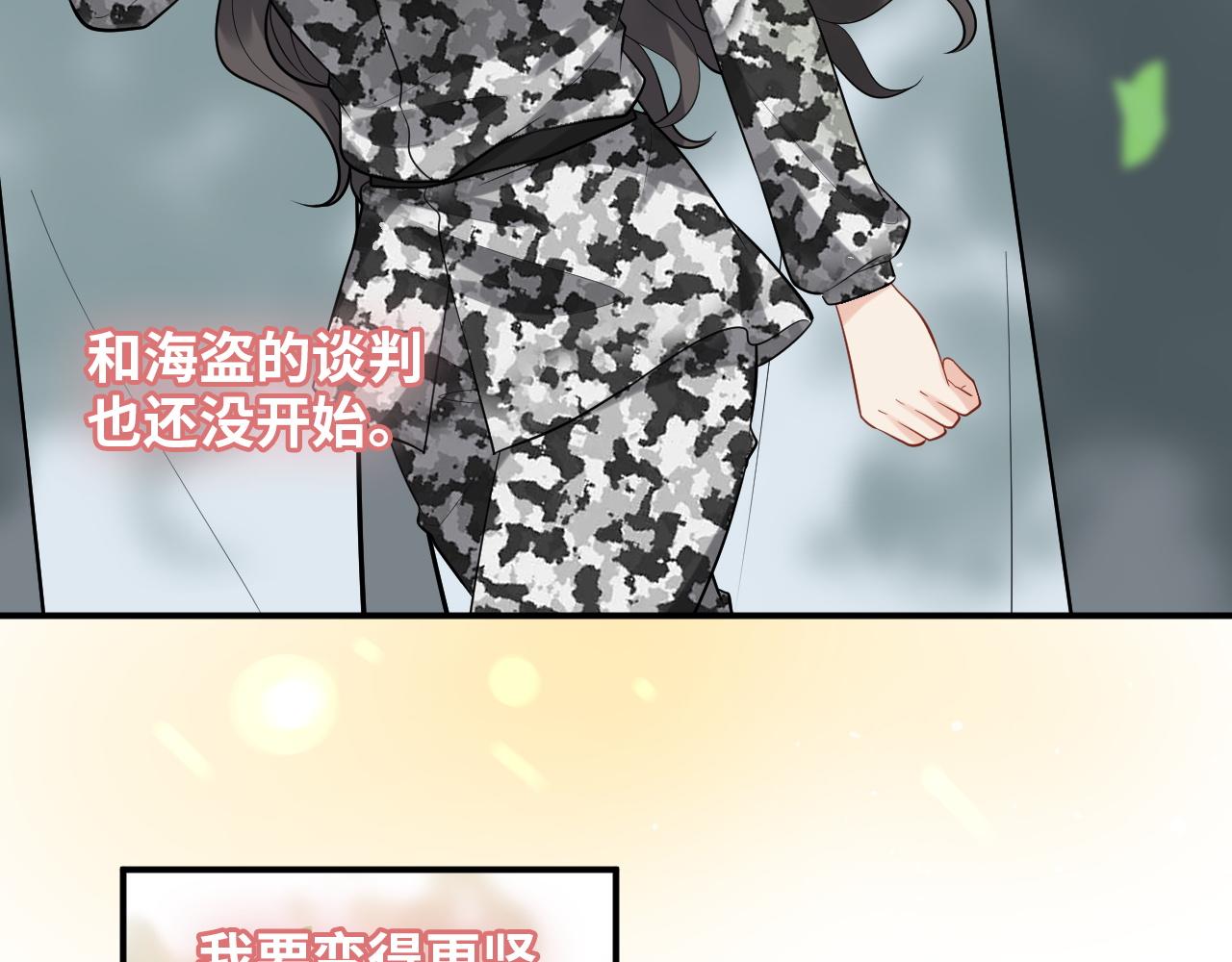 第494话 有了妈妈忘了爹38