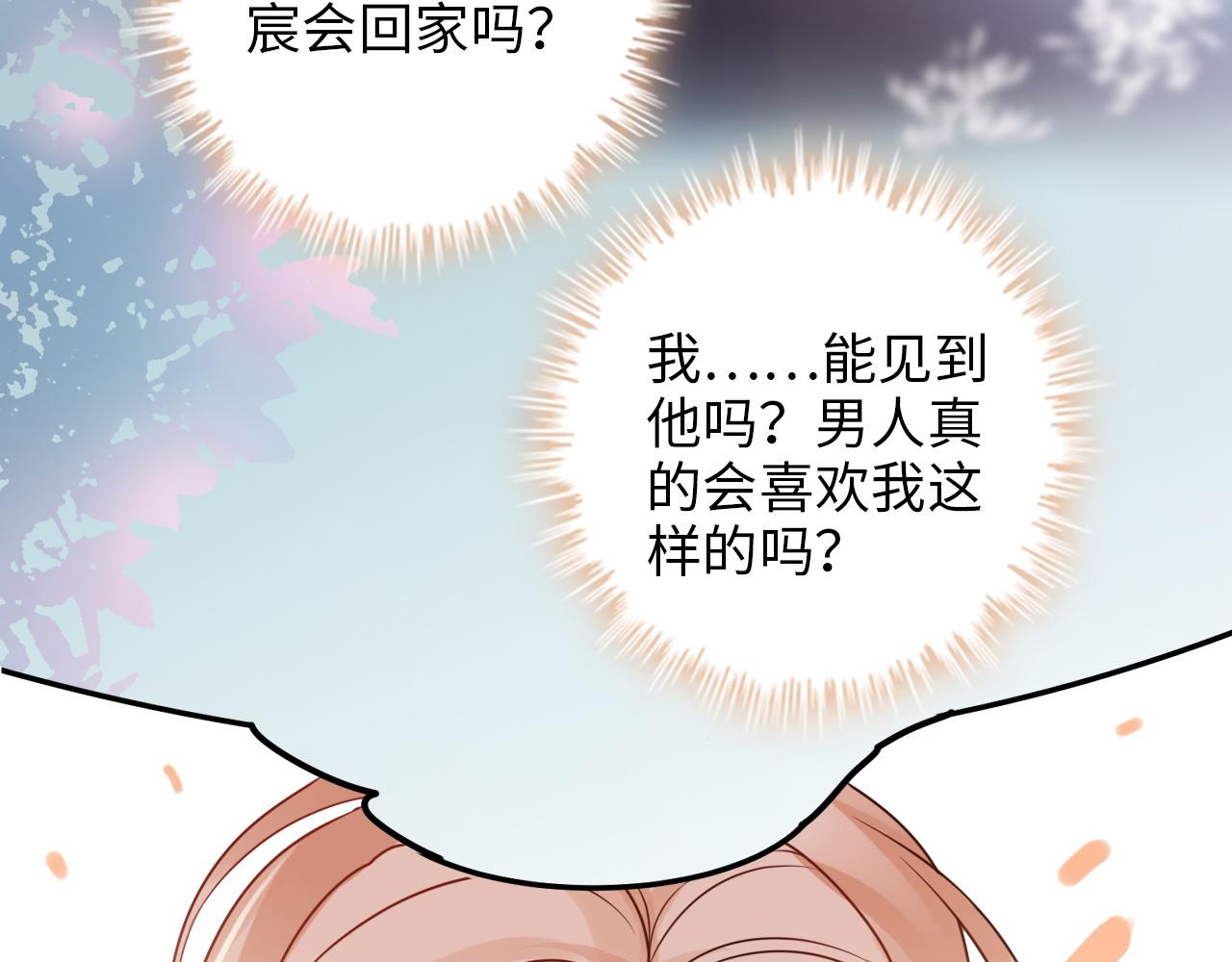 第499话 又要作妖了？83