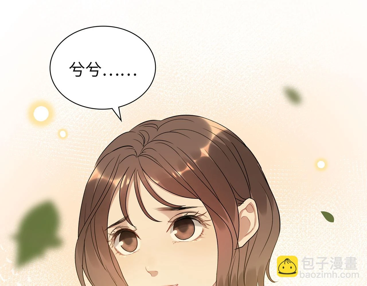 第513话 选择弃权73