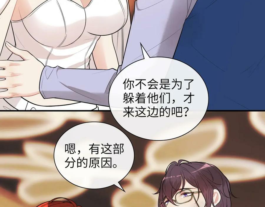 第525话 直面公婆？雅蠛蝶！35