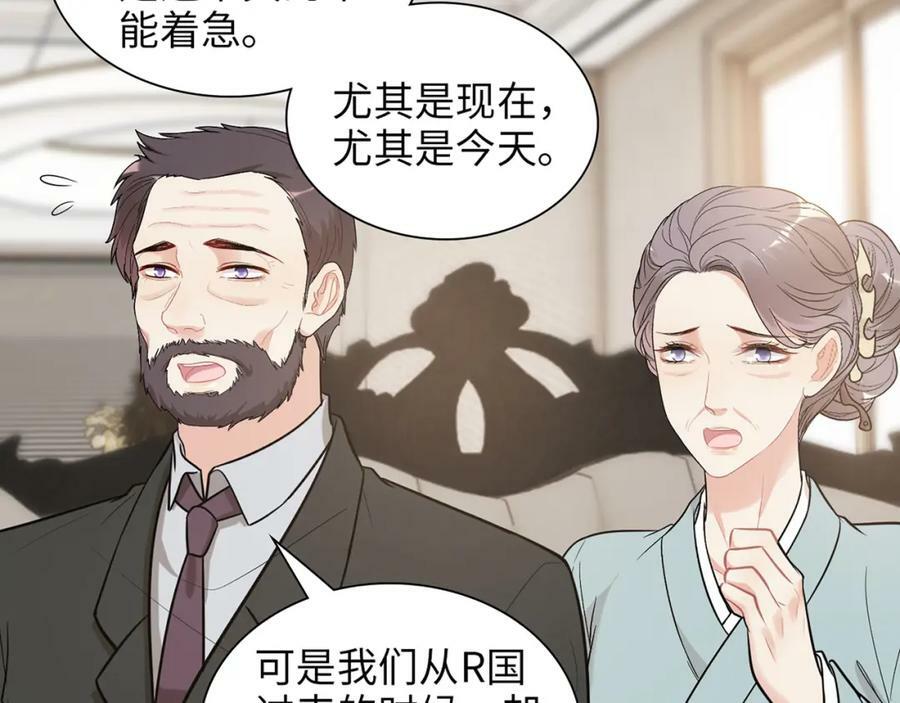 第524话 追杀！难逃一劫30