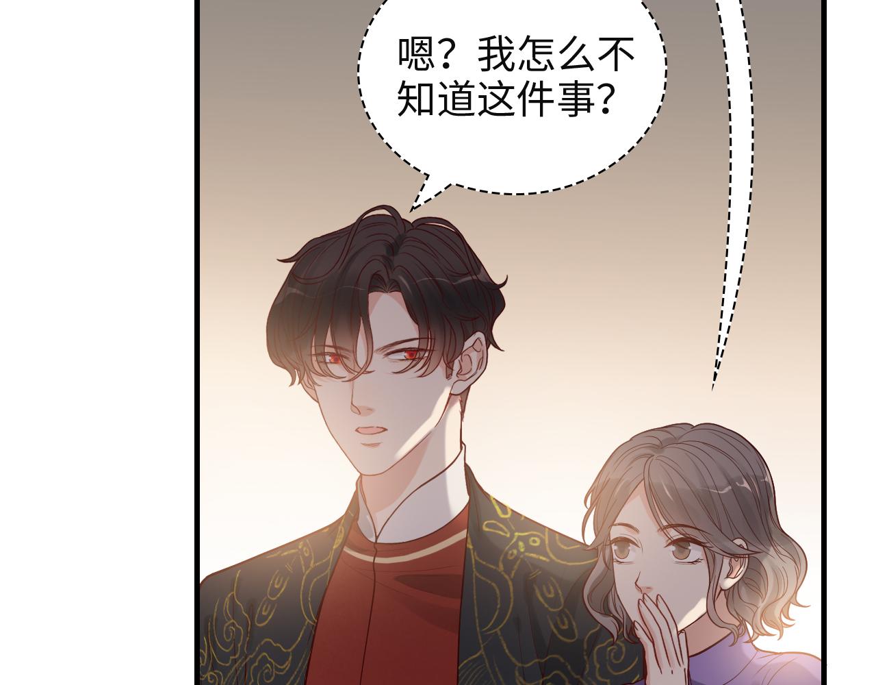 第385话 暴风雨前的平静91