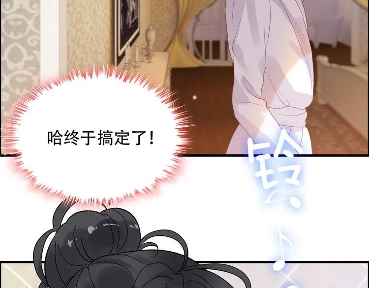 第60话 简直就是恶魔！41