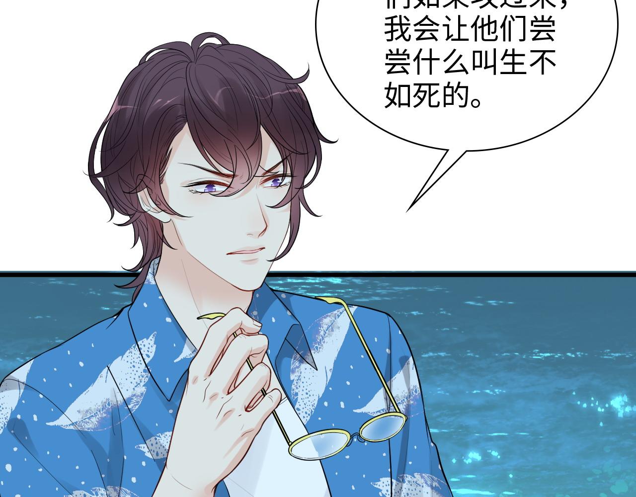 第449话 准备撤离37