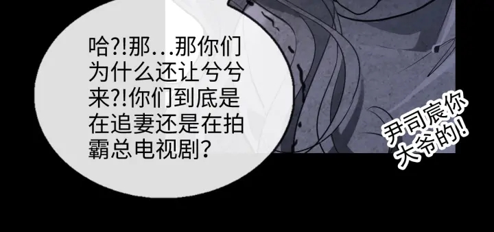 第310话 和妈咪去郊游！94
