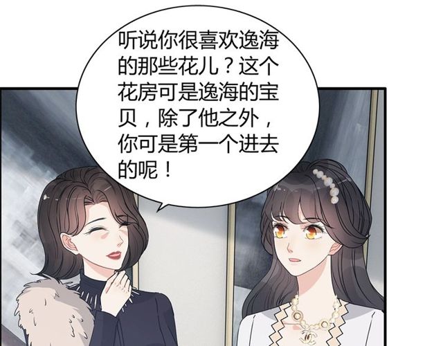 237话 饭里有毒18