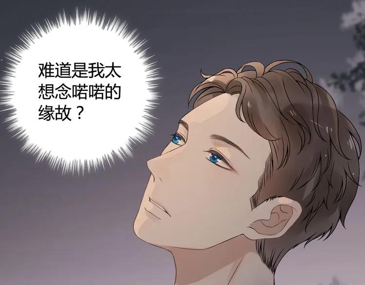 第68话 竟如此沉不住气！61