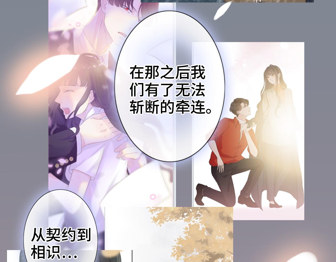 第394话 这次，不准拒绝了71