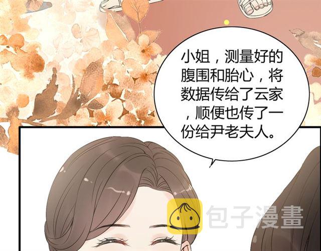 第203话 二人反目成仇？！32