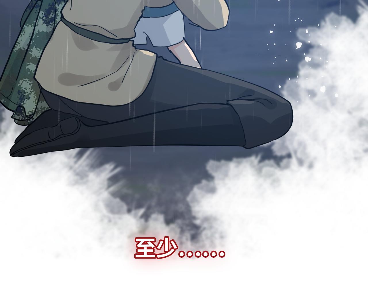 第473话 前有蛇，后有鳄122
