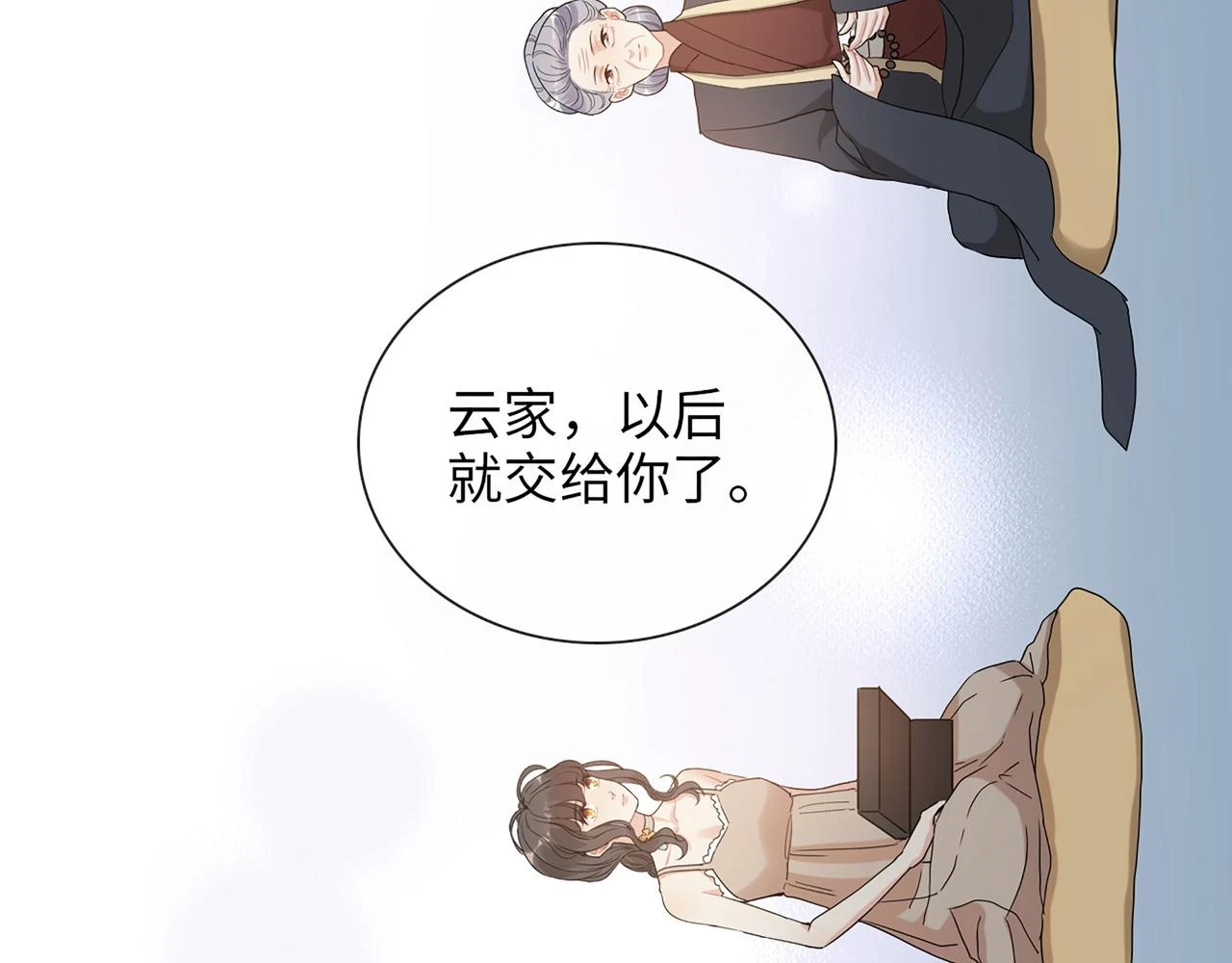 第515话 你还怨我吗？104