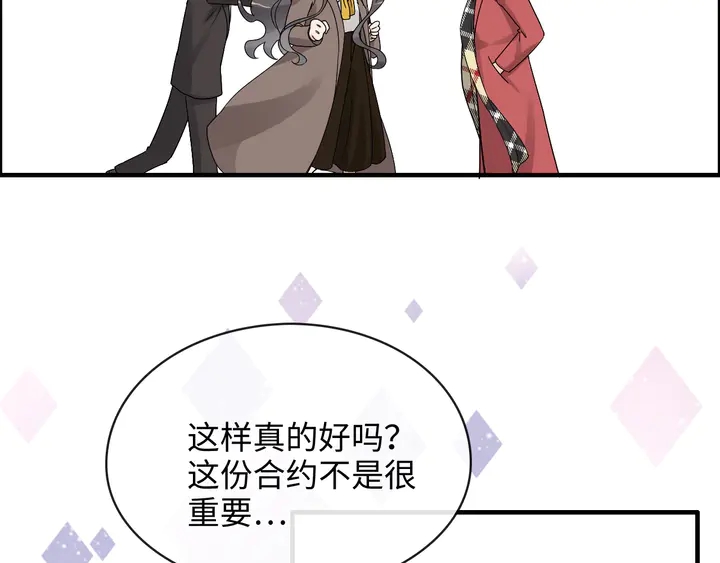 第306话 夫妻三年后相聚！36