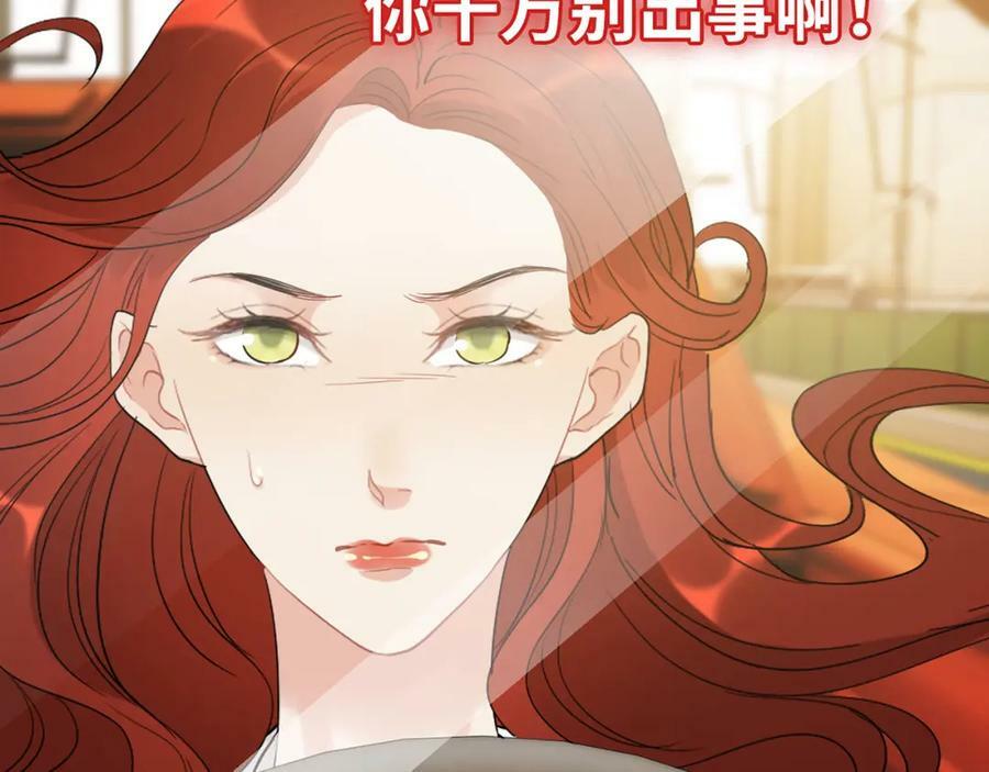 第524话 追杀！难逃一劫95