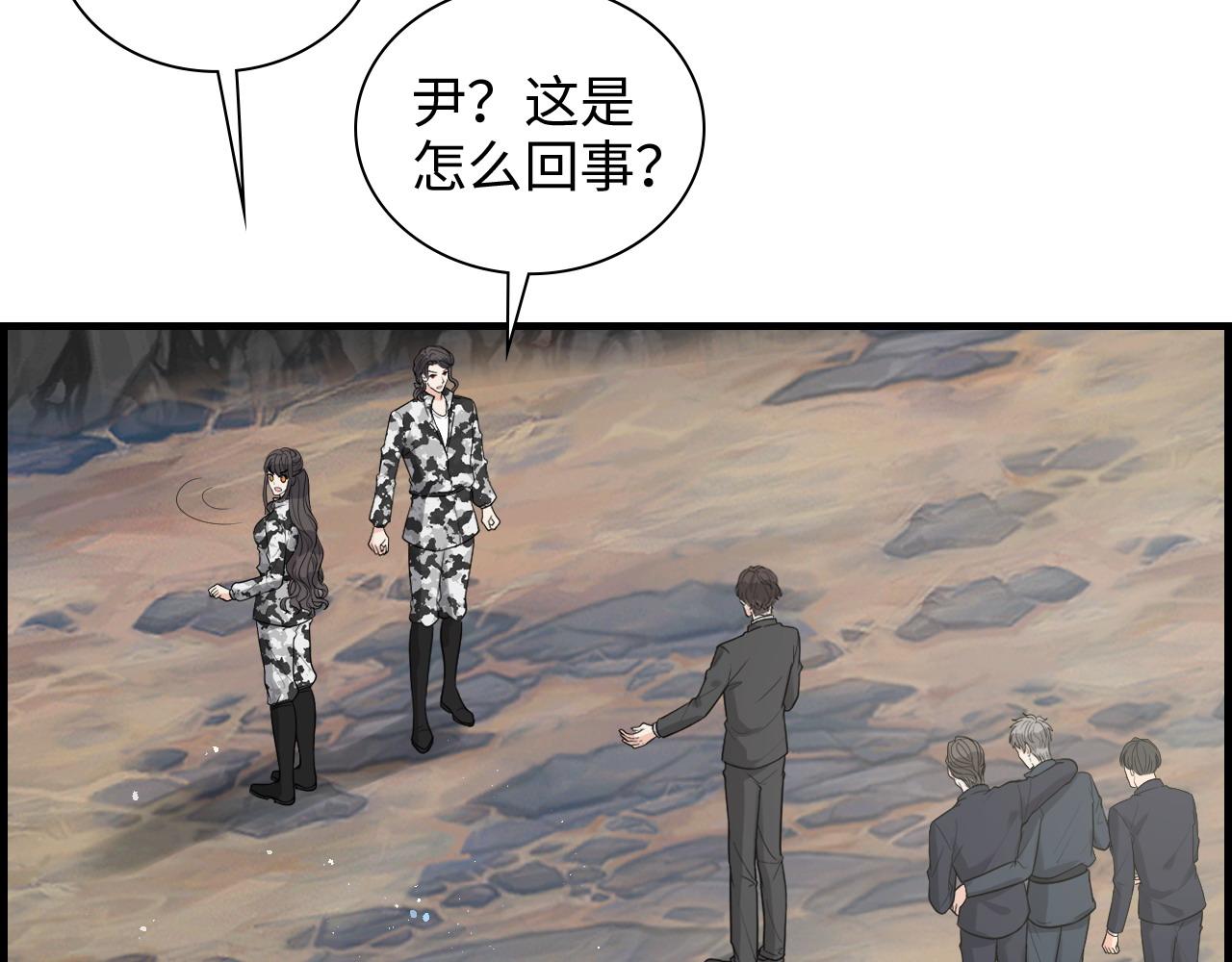 第462话 将计就计等待援军67