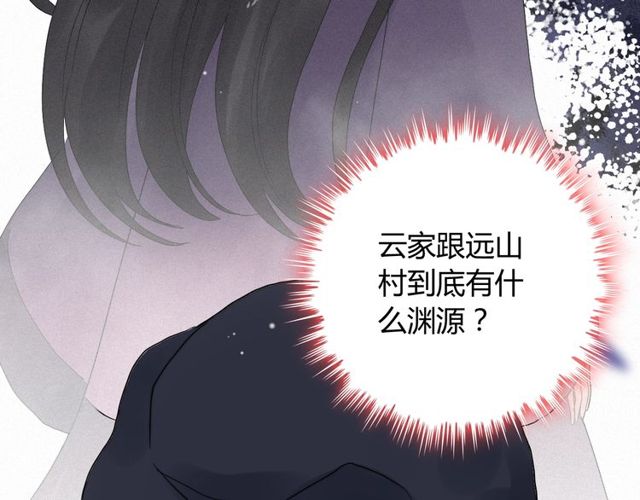 第176话 热情背后的阴谋36