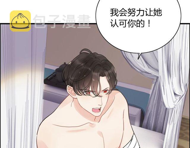 第170话 不舍得放弃你90