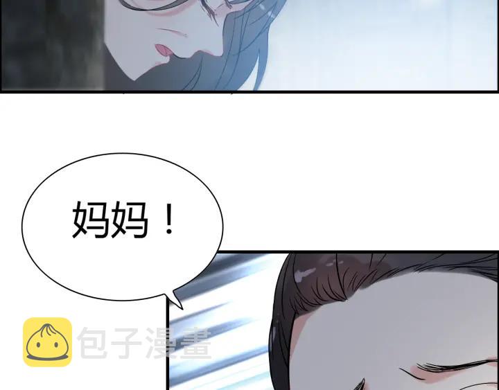 第102话 渣男贱女再次联手？48