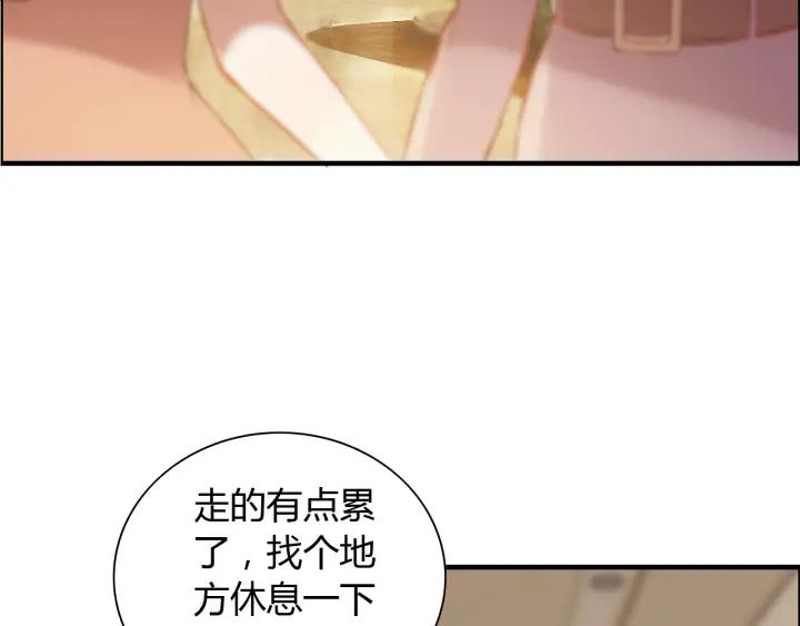 第98话 我帮你离开他6