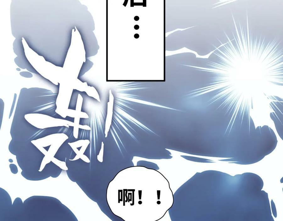 第523话 向父亲坦白49