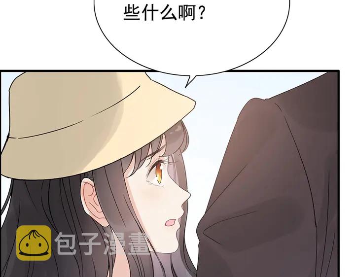 第257话 筹资晚会61
