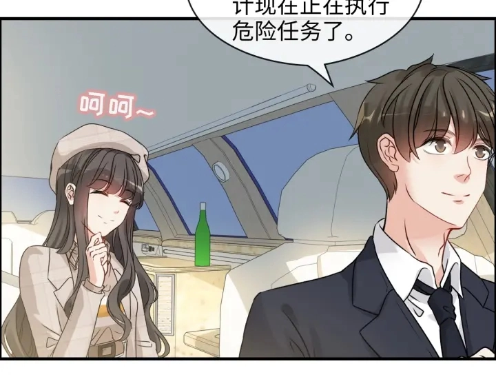 第319话 带着孩子去出差86