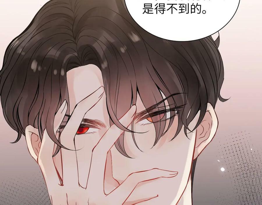 第519话 嫁给我吧47