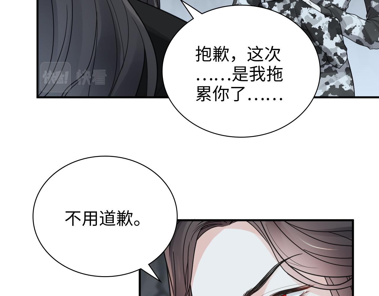 第472话 各自的危机92