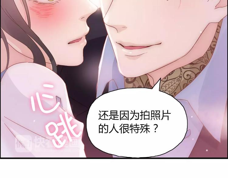 第13话 女人，你是我的88