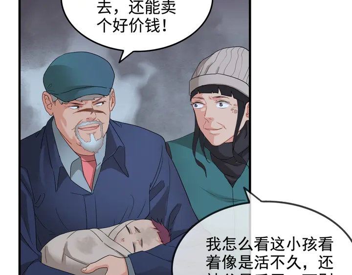 第296话 孩子要出生了！70
