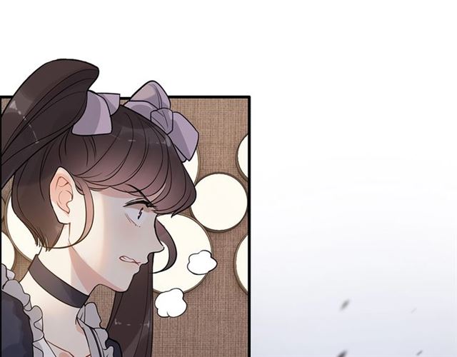第234话 要和我联盟吗67