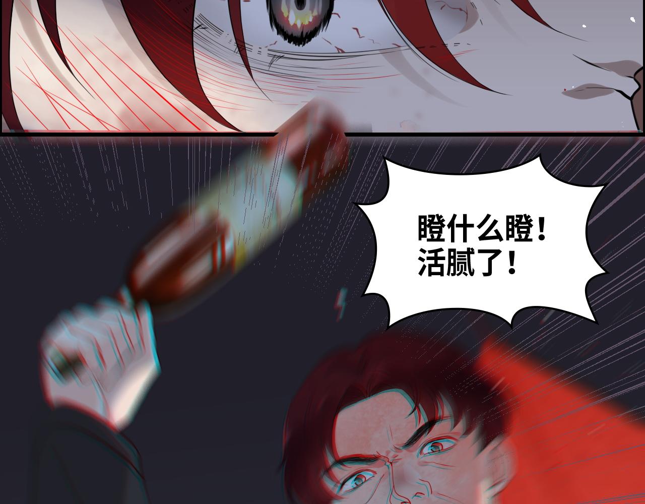 第458话 汉斯船长，我们上岸吧15
