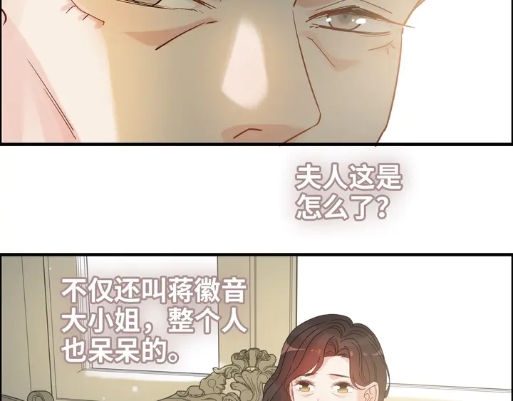 第298话 还敢使坏？你不配！58