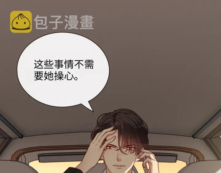 第377话 尹墨合作70