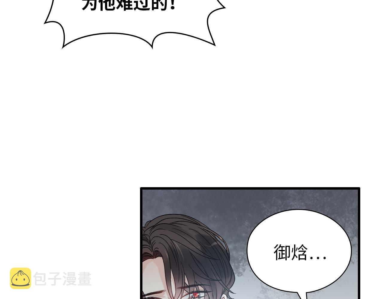 第440话 前往Y国98