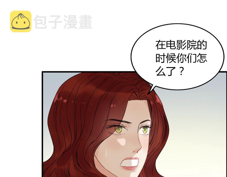 第149话 早晨温柔的你47