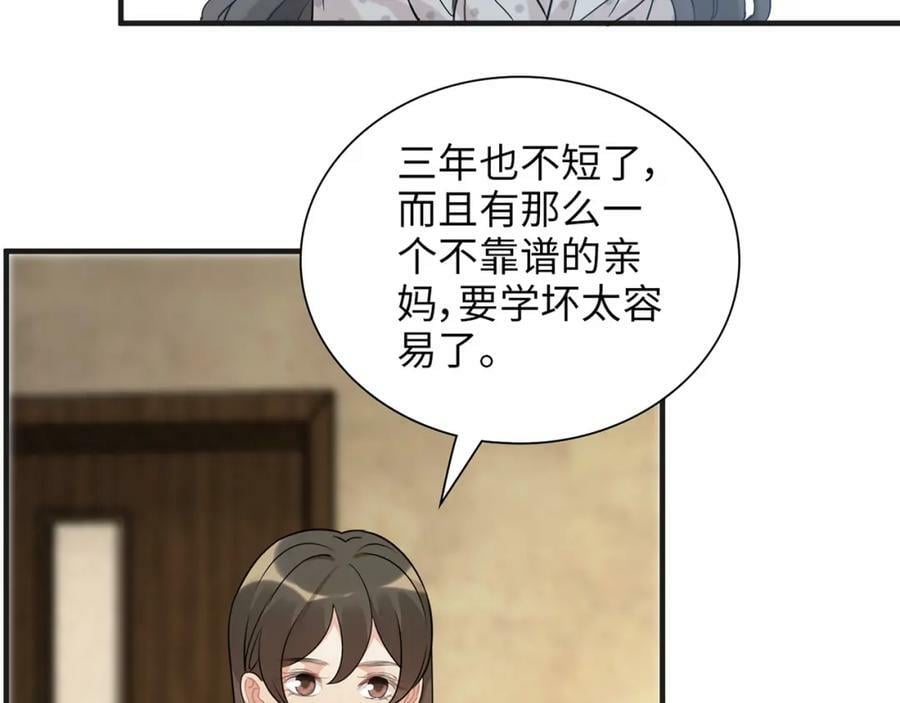第530话 我们永远是一家人82