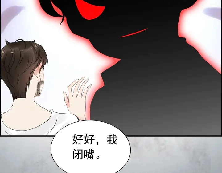 第245话 你真的喜欢她吗79