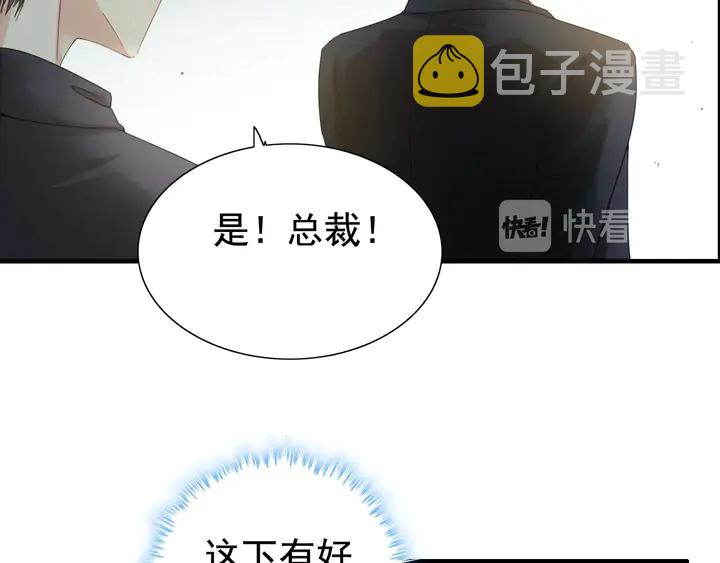 第281话 不知礼节的堂妹14