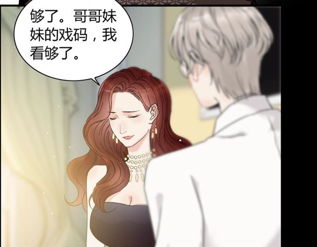 第211话 自私的占有60