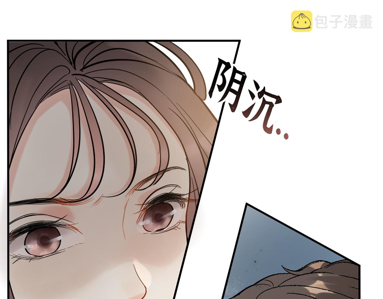 第508话 震惊！前女友齐聚首！7