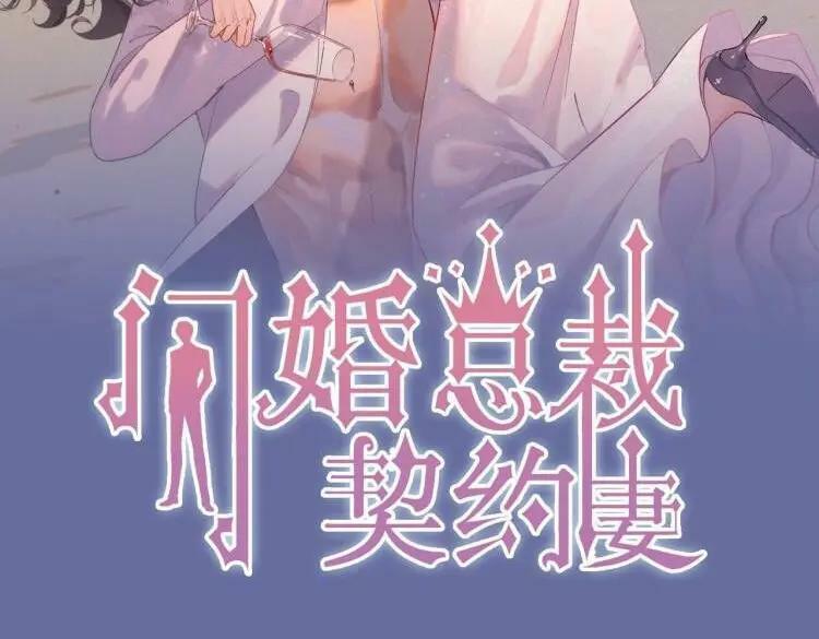 第530话 我们永远是一家人1
