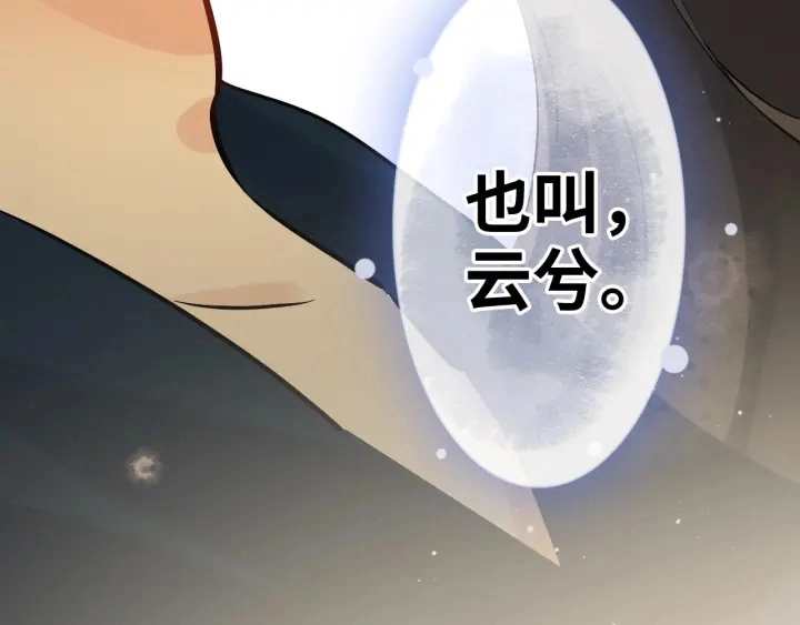 第325话 通往真相的一吻？102