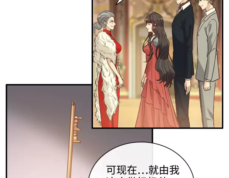 第364话 尹司宸的震怒60