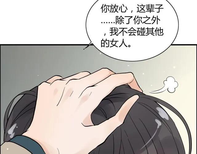 第164话 这都是他的安排？85
