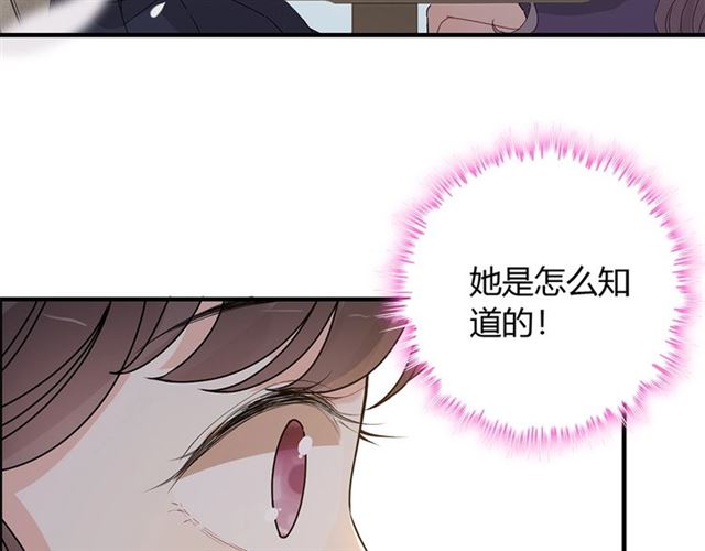 第234话 要和我联盟吗14
