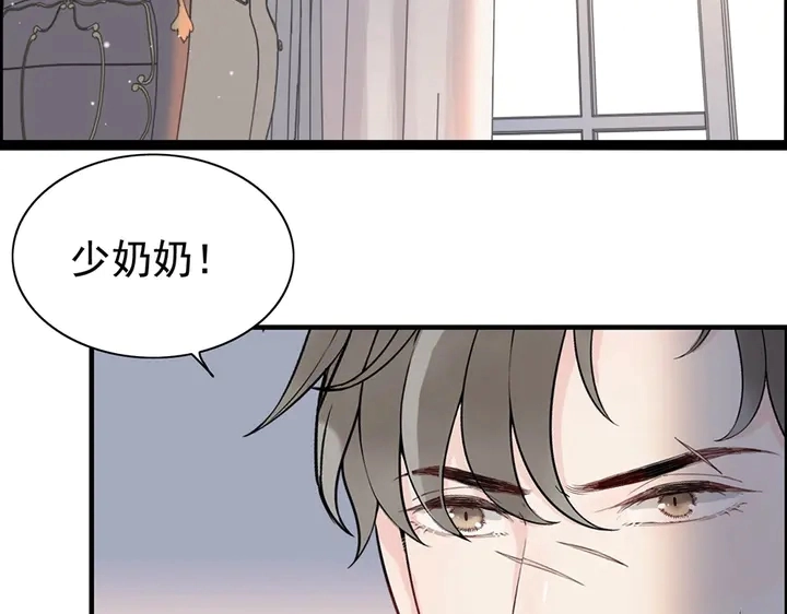 第267话 罚你加班到下个月61