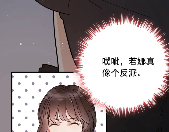 第252话 光明正大惩罚你91