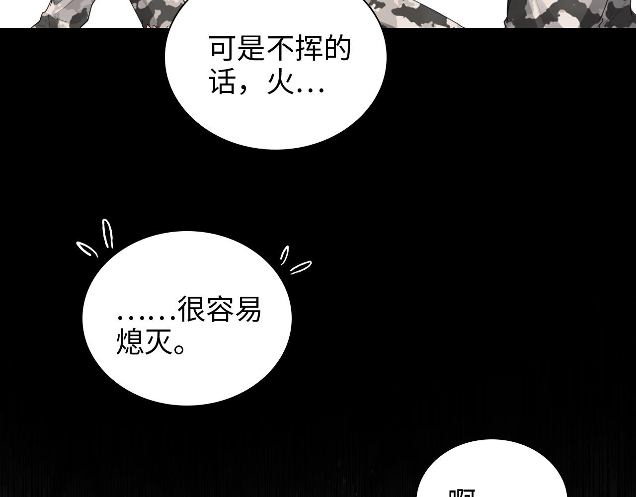 第472话 各自的危机81
