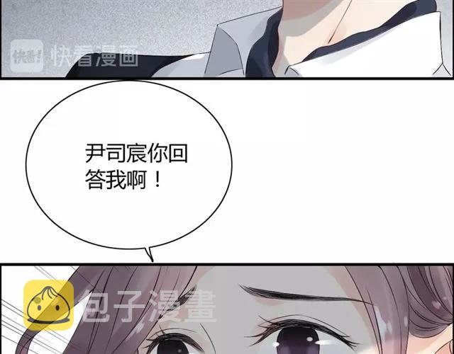 第152话 我曾经爱过28